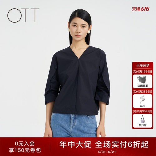 OTT【商场同款】夏新品百搭廓形V领荷叶边复古感五分袖上衣女装