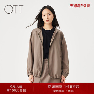 外套女抽绳下摆薄款 OTT 新连帽短款 2025夏季 休闲上衣 商场同款