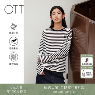 女装 OTT2025冬季 新品 经典 T恤 黑白条纹圆领毛织套头衫 棉麻针织
