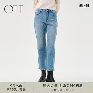 OTT【商场同款】冬季新款复古小直筒牛仔裤女蓝色水洗修身八分裤