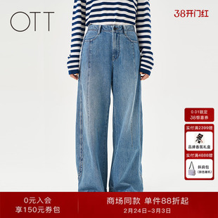 OTT【商场同款】2025秋季新品弯刀裤自然腰棉长裤拉链休闲裤女装