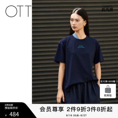 OTT夏季女宽松字母刺绣短袖T恤