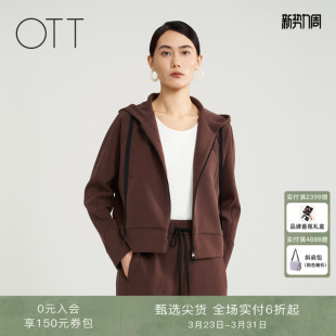 卫衣女咖色短款 OTT 宽松连帽开衫 春秋新款 运动外套 商场同款