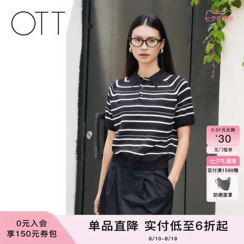 OTT2026夏季条纹POLO领休闲短袖