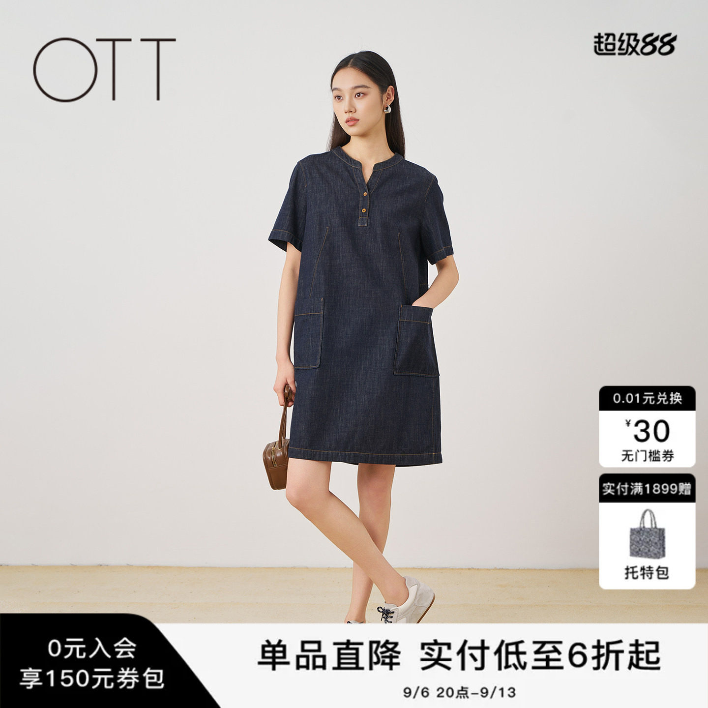 夏季深蓝牛仔短袖V领显瘦连衣裙图片