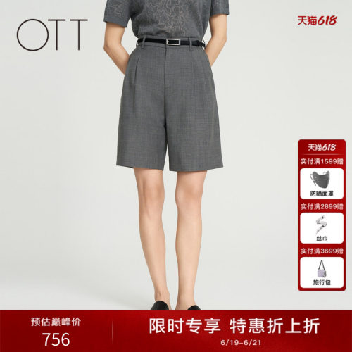 OTT春秋新款经典百慕大裤型灰色直筒短裤女休闲百搭西装裤