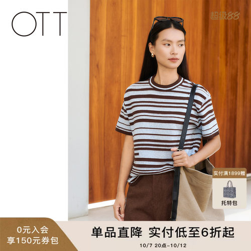 OTT2026早秋条纹针织衫通勤上衣