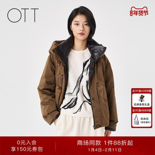 OTT【商场同款】2025冬季新品廓形户外感机能风鹅绒羽绒服外套女