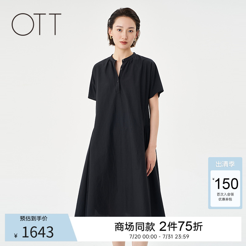 OTT【商场同款】2025夏季新品黑色小立领短袖连衣裙宽松显瘦a字裙