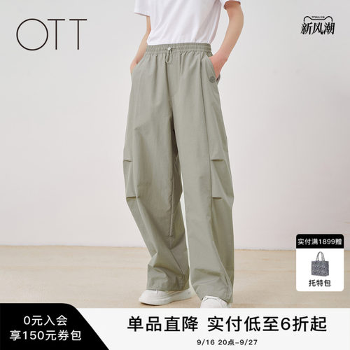 OTT春夏新款宽松阔腿工装伞兵裤