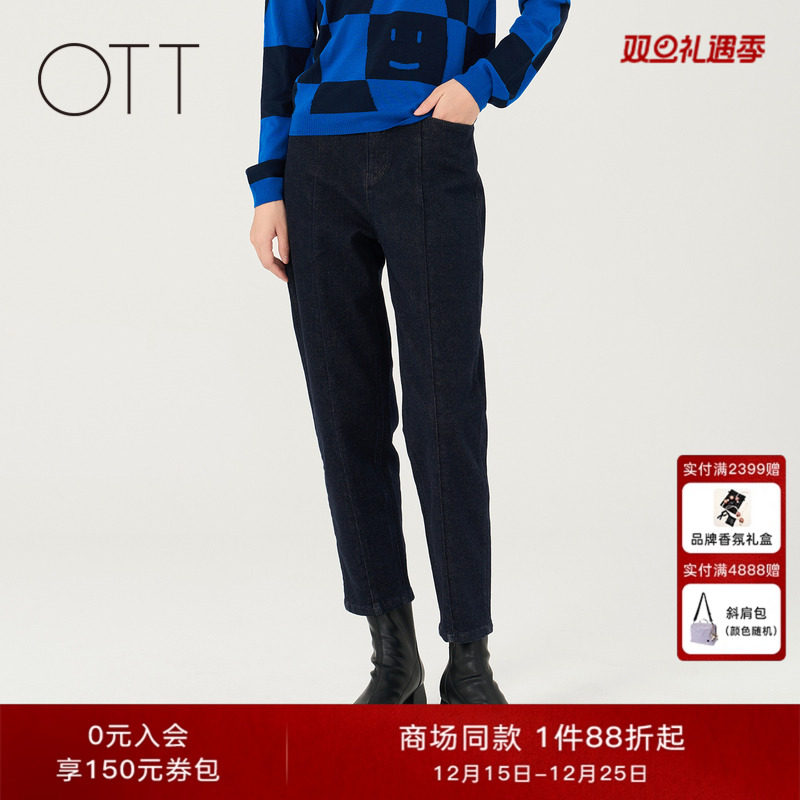 商场同款九分牛仔裤OTT设计感