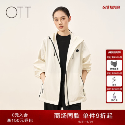 OTT春季机能风运动连帽外套女