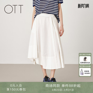 A字不规则半身裙女设计感中长款 OTT 新款 2026夏季 腰裙 商场同款