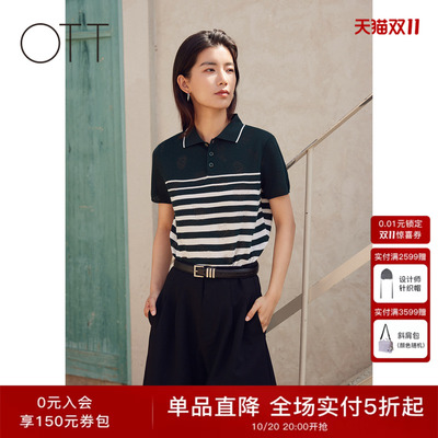 OTT【商场同款】夏新经典直身版polo领条纹毛织套头短袖上衣女装