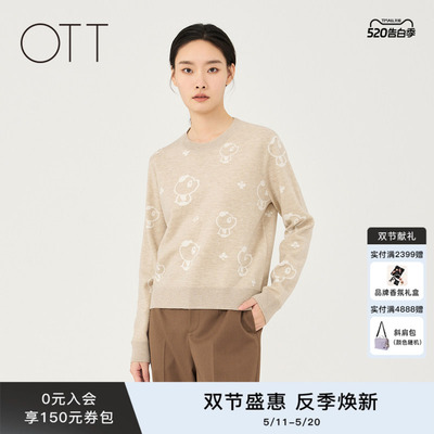 OTT冬季新宽松套头圆领印花毛针织衫女绵羊毛短款内搭打底针织衫