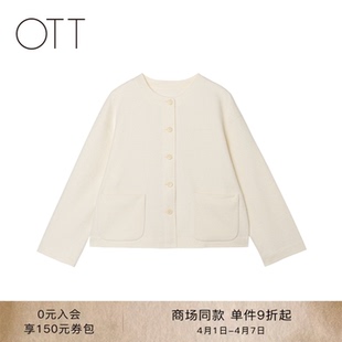 针织开衫 OTT 短外套 米白色圆领上衣薄款 新品 商场同款 2026春季