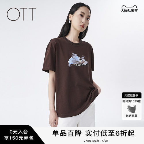 OTT2026秋季新款正肩短袖套头