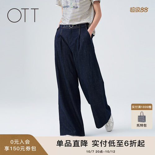 夏季薄款高腰阔腿纯棉牛仔裤