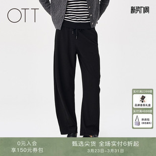 简约黑色直筒通勤宽松松紧腰系带女士休闲长裤 OTT2025秋冬季 新款