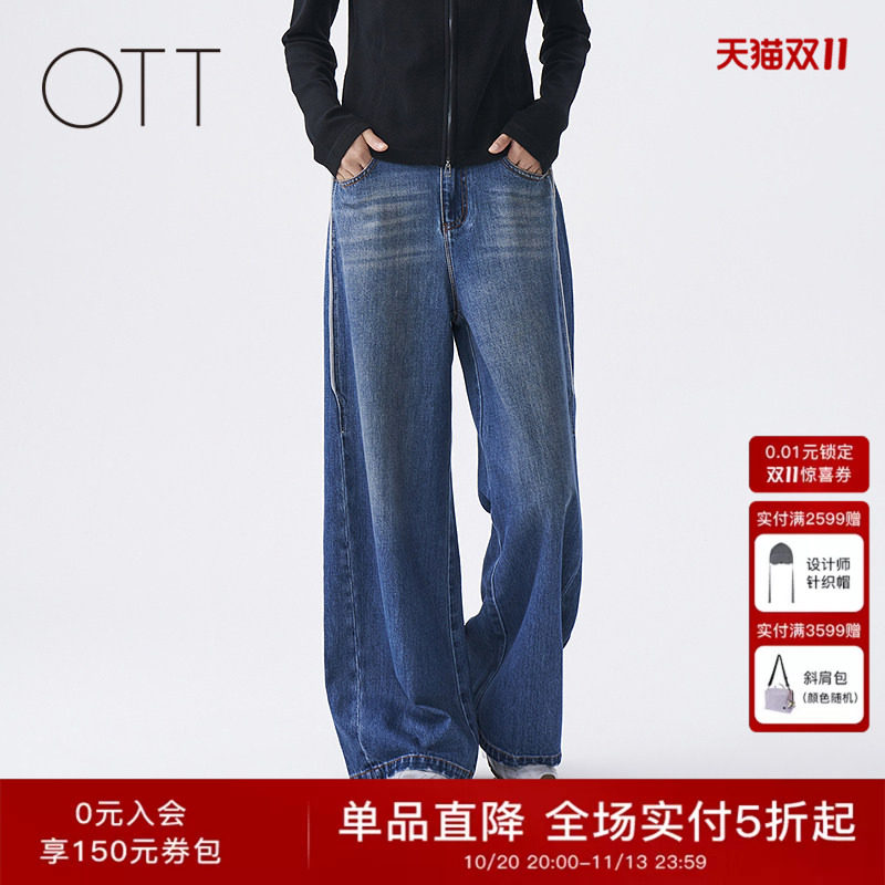 OTT2026秋季新款复古水洗阔腿牛仔裤女纯棉直筒显瘦中高腰长裤