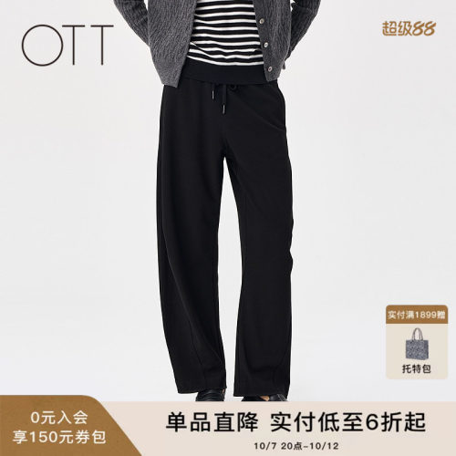 简约直筒通勤系带休闲裤