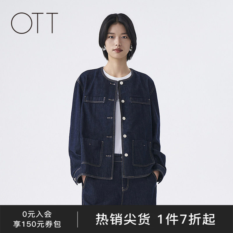 OTT2026秋季新款藏蓝圆领纯棉牛仔夹克女微宽松直筒休闲纽扣外套