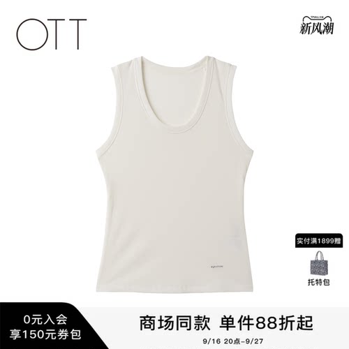 OTT夏季新款弹力修身坑条背心