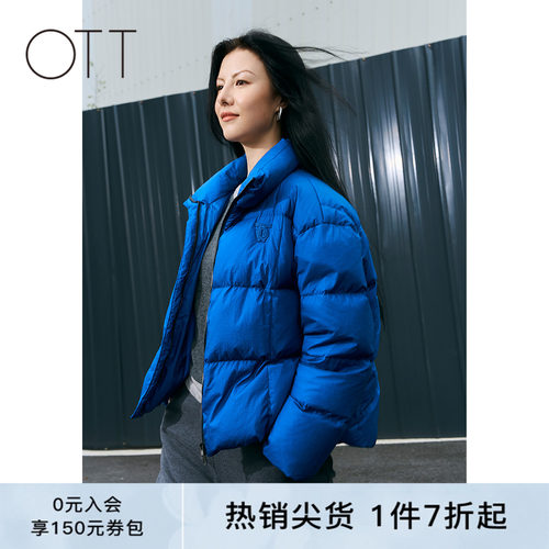 OTT【商场同款】冬季新款多巴胺时髦短款羽绒服女轻薄鸭绒外套