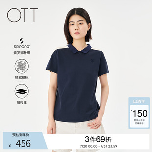 OTT2025夏季 上衣 新品 宽松撞色拼接休闲翻领T恤女简约百搭通勤短袖