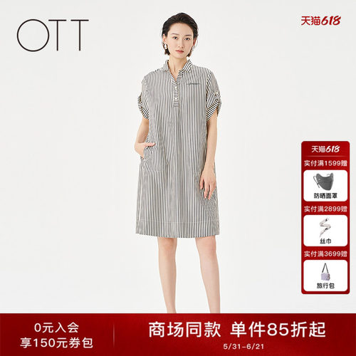 OTT条纹小飞领A型休闲短袖连衣裙