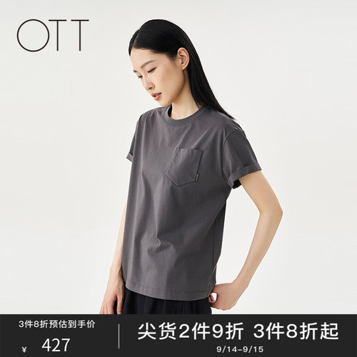 OTT宽松简约烟灰圆领短袖T恤