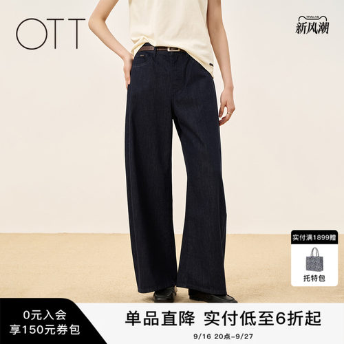 OTT秋季新款不褪色弯刀牛仔裤
