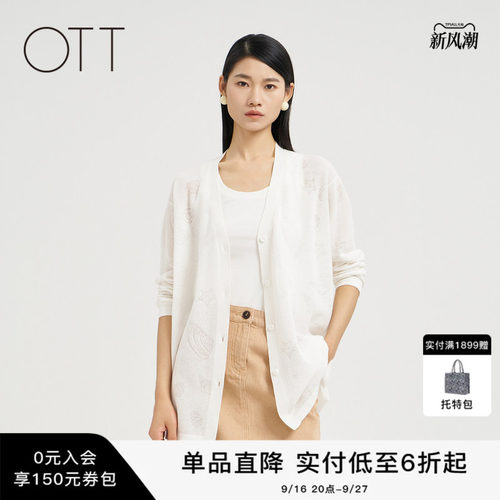 OTT【商场同款】夏新品浮雕印花毛织开衫女简约V领长袖上衣女装