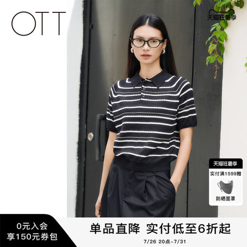 OTT2026夏季条纹POLO领休闲短袖