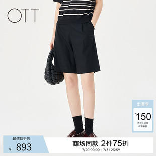 黑色羊毛西裝 2025夏季 OTT 新品 女打褶設(shè)計(jì)五分褲 商場(chǎng)同款 短褲