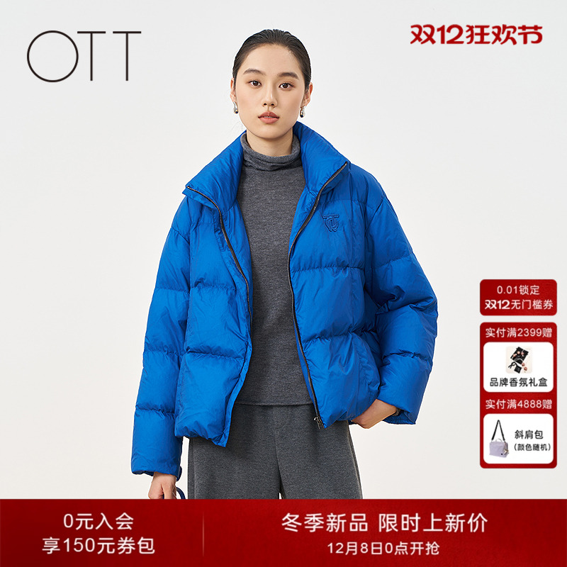 OTT立领短款白鸭绒羽绒服外套