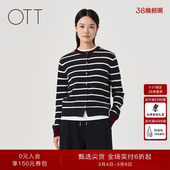 女百搭圆领针织衫 宽松条纹撞色100%绵羊毛织开衫 新款 OTT2025冬季