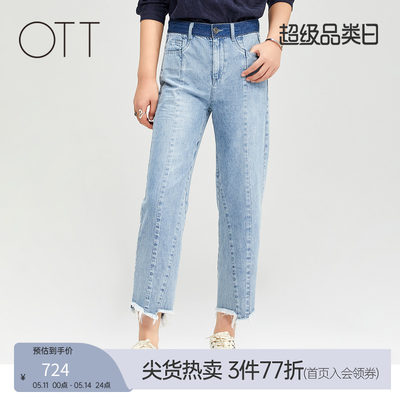 夏季休闲牛仔裤直筒裤OTT