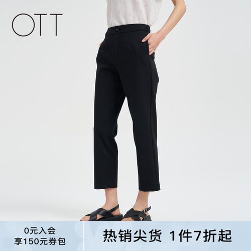 OTT【商场同款】夏新品通勤八分直筒裤女黑色百搭简约西装裤女装