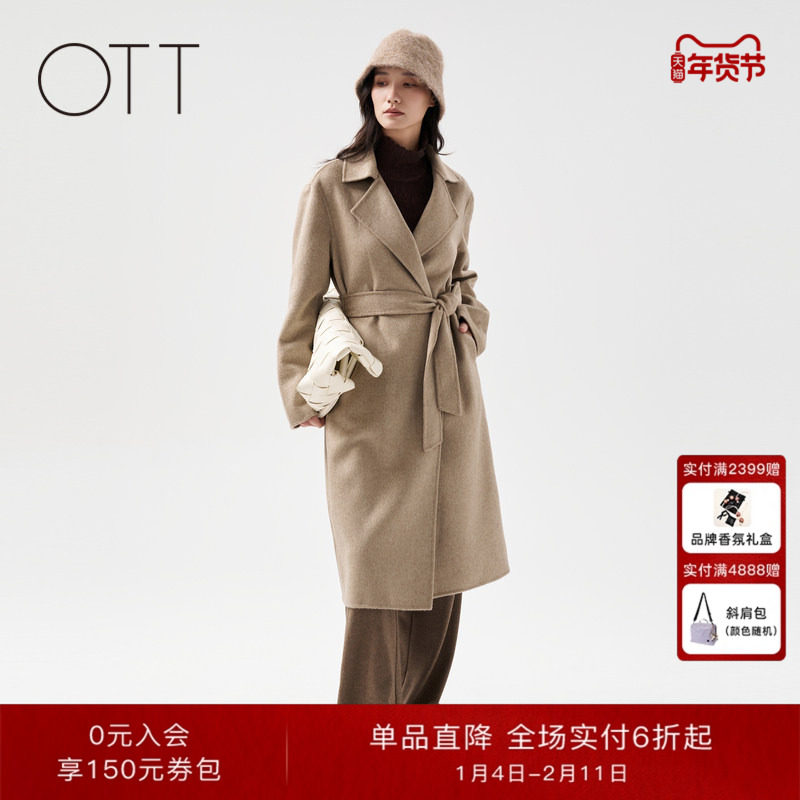 OTT2025冬季新款女装百搭长款毛呢大衣女翻领双面呢腰带羊毛外套,女装/女士精品,风衣,淘宝优惠券,粉丝福利购,淘宝优惠卷