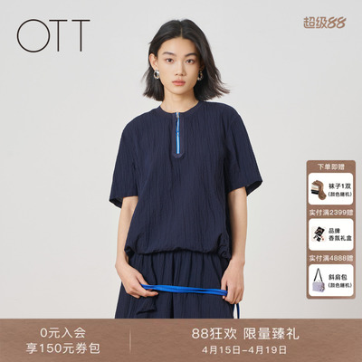 OTT2026夏季短袖上衣休闲百搭