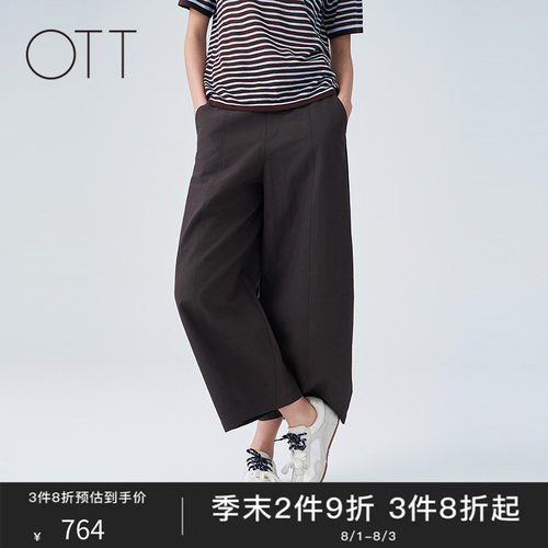 OTT夏季新款勤宽松休闲阔腿长裤