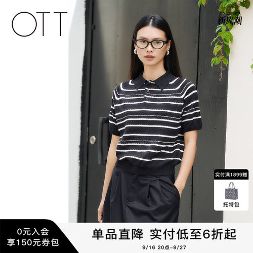 OTT2026夏季条纹POLO领休闲短袖