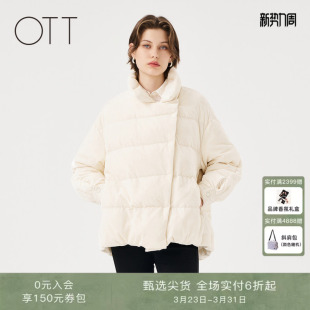 新款 冬季 新中式 盘扣短款 鸭绒羽绒服女 OTT 加厚时尚 商场同款