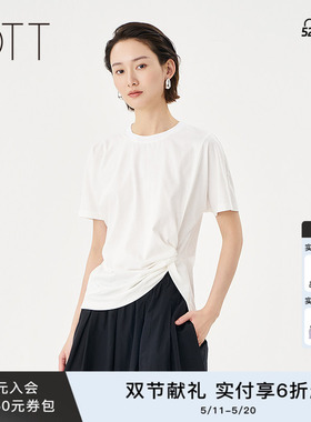 OTT【商场同款】夏季新品经典腰部扭结短袖T恤女百搭白色上衣