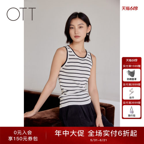 OTT修身显瘦条纹圆领毛织背心
