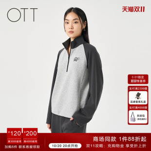 新品 2025秋季 半开襟拉链撞色立领卫衣女百搭上衣 商场同款 OTT