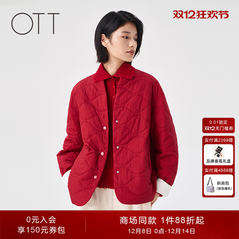 OTT中式无领上衣轻薄棉服