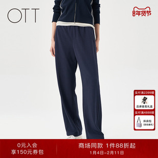 OTT【商场同款】2025秋季新品宽松运动款休闲裤女简约百搭弯刀裤