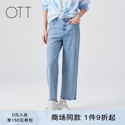 OTT夏季新款毛边九分直筒牛仔裤